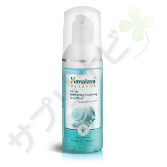 ヒマラヤ オイルコントロールレモンフォーミングフェイスウォッシュ|HIMALAYA OIL CONTROL LEMON FOAMING  FACE WASH